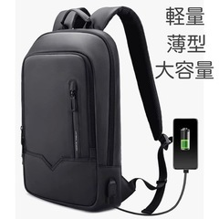 お値下げ⭐️新品⭐️ビジネスリュック 薄型 リュックサック 大容...