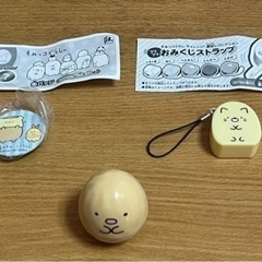 ★非売品★ すみっコぐらしグッズ (未開封、中古品)