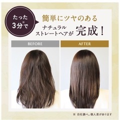 ルメント ストレートヒートブラシの画像