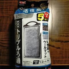 【差し上げます】2月まで手渡しお待ちいただける方
