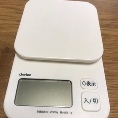 キッチンスケール(はかり)