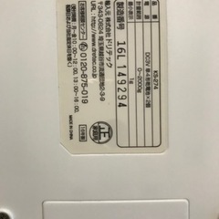 キッチンスケール(はかり)の画像