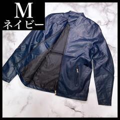革ジャン レザージャケット M ネイビー メンズ ライダース シ...