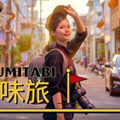 【第1回】メイド喫茶の旅【初心者・未経験・玄人(笑)大募集】