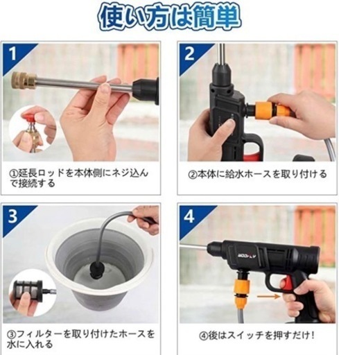 新品⭐️大特価⭐️ 高圧洗浄機 充電式 コードレス 高圧洗浄器 ハンディウォッシャー 軽量 洗車