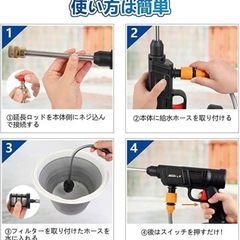 新品⭐️大特価⭐️ 高圧洗浄機 充電式 コードレス 高圧洗浄器 ハンディウォッシャー 軽量 洗車の画像