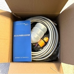 新品⭐️大特価⭐️ 高圧洗浄機 充電式 コードレス 高圧洗浄器 ハンディウォッシャー 軽量 洗車の画像