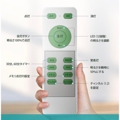 新品　未使用　未開封　シーリングライト 24W 薄型  LED リモコン付き の画像