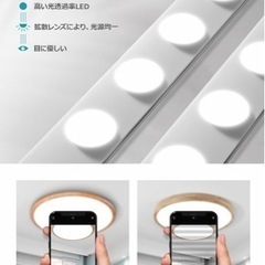新品　未使用　未開封　シーリングライト 24W 薄型  LED リモコン付き の画像