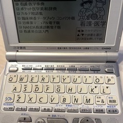 医学書院　電子辞書　CASIOの画像