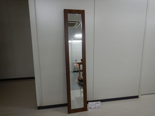 壁掛け姿見（R512-10）