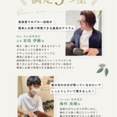 ルピリーナ ヘヤヒートブラシアイロン❣️の画像