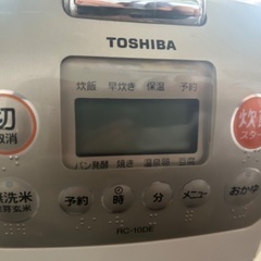 炊飯器　白　TOSHIBAの画像