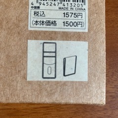 無印良品　パスケースの画像