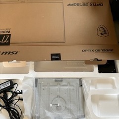 【お取引決定】【美品】Optix G273QPF eSports gaming monitor ゲーミングモニターの画像