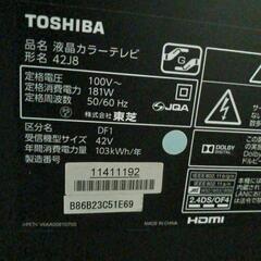 ジャンク TOSHIBA 液晶テレビ 42J8の画像