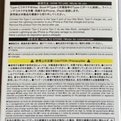 【新品未開封】iPhone･iPad対応 ライトニングケーブル 100cmの画像