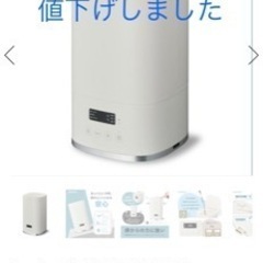 超音波式加湿器