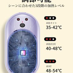 2パック電気カイロ 充電式　新品・未使用の画像