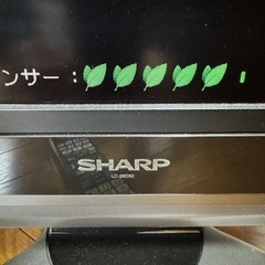 26型　シャープ製 液晶テレビ 26型　リモコンありの画像