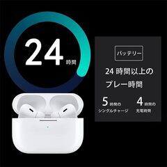 新モデル　Bluetooth5.3　36時間再生　ワイヤレスイヤホン　新品・未使用・未開封の画像