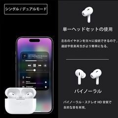 新モデル　Bluetooth5.3　36時間再生　ワイヤレスイヤホン　新品・未使用・未開封の画像