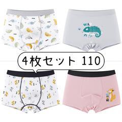新品子供用品 キッズ用品