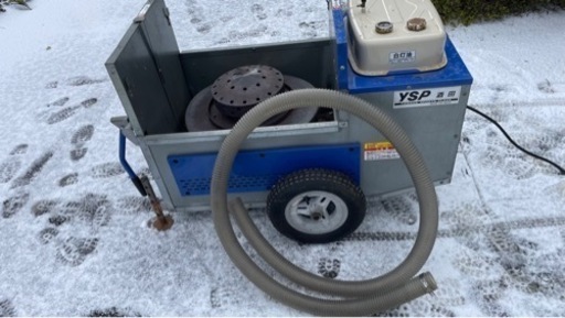 融雪機　ヒルコ　融メイト