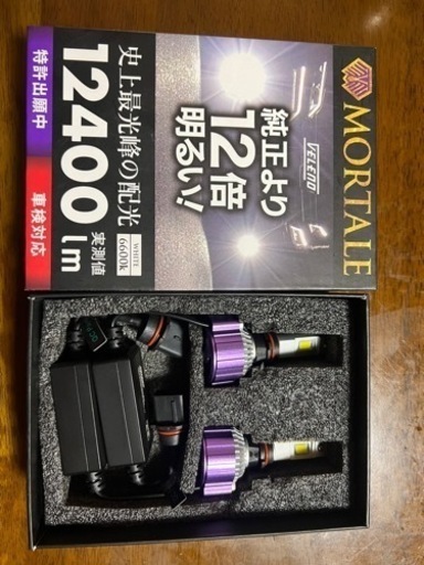 ハイエース フォグランプ PSX26w