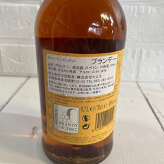 ガルベイ　エスプレンディド　シェリーブランデー　700ml　36％の画像