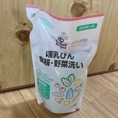 西松屋 スマートエンジェル 哺乳びん 食器・野菜洗い 750ml