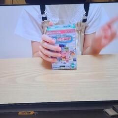 テレビ 55型 