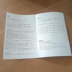 ポータブルデスクヒーターの画像