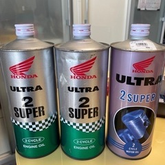 ホンダ2サイクル　ガソリンエンジン用オイル