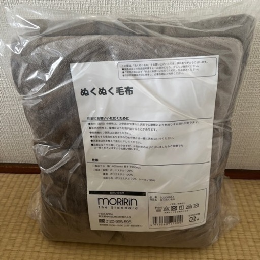 引き渡し決まりました（仮）