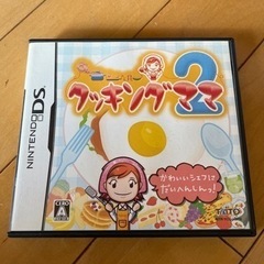 クッキングママ DSカセット