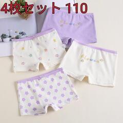 子供用品 キッズ用品 子供服110