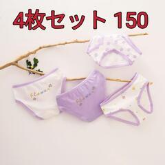 新品子供用品 キッズ用品 子供服