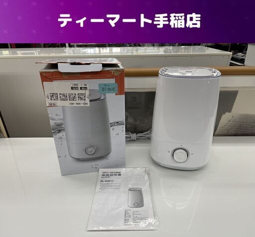 超音波噴霧器 RL-W2011 2020年製 10～12畳 4L 加湿器 札幌市手稲区