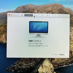Apple iMac(21.5-inch, Late 2013)の画像