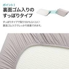 【ニトリ】肩・首・背中も支える枕の画像