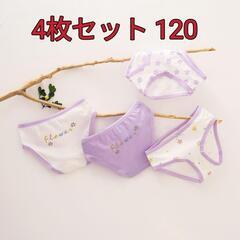 新品子供用品キッズ用品