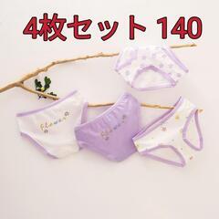 新品子供用品キッズ用品