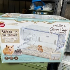新品未開封　飼育用ケース　ハムスター