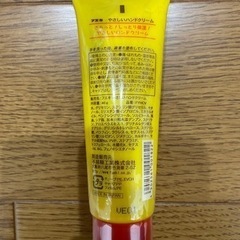 ハンドクリーム新品セットの画像