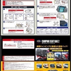 シートバック
の画像