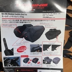 サドルバックの画像