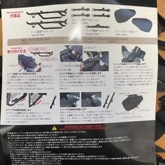 サドルバックの画像