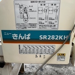 クボタ　キンパ　SR282KH 播種機　米　ローン可の画像