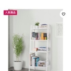 【お譲り先決定】 IKEA LERBERG レールベリ シェルフ...